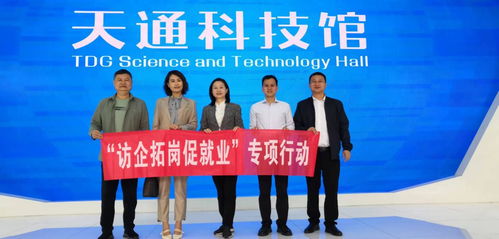 校領(lǐng)導(dǎo)帶隊赴浙江開展訪企拓崗活動