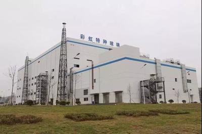 彩虹邵陽全球首個G7.5溢流法蓋板玻璃智能化工廠成功點火