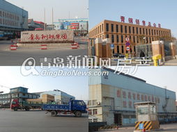 走訪 2013首批老企業(yè)搬遷名單確定 橡膠制品廠率先搬遷 青鋼等暫無(wú)搬遷跡象