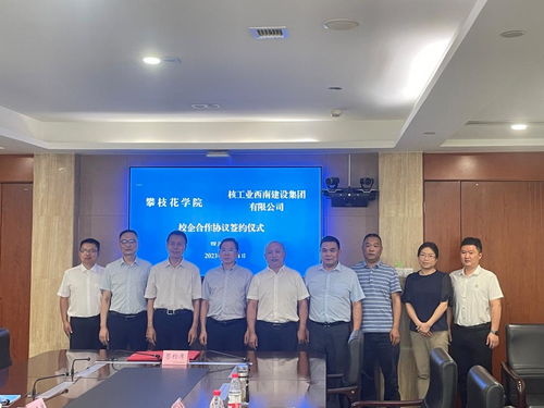 王曙光帶隊(duì)赴成都開(kāi)展訪企拓崗活動(dòng) 推動(dòng)建設(shè)集團(tuán)高質(zhì)量發(fā)展